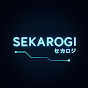 SEKAROGI