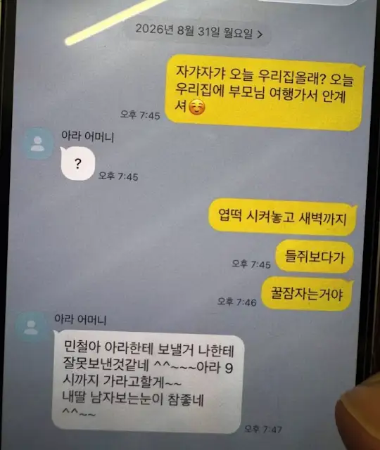 BlockNote image