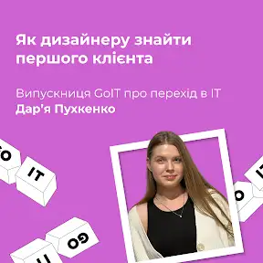 GoIT YouTube channel
