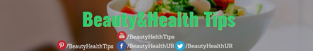 Beauty&Health Tips ইউটিউব চ্যানেল অ্যাভাটার
