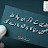 @Hafizyousufm