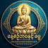 t66BeAy1gEI-channel-avatar-နေ့စဉ်ဘဝနှင့် ဓမ္မ | Dhamma for Daily Life