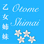 Otome Shimai YouTube Profile Photo