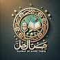 Tilawat by Hafiz Tariq  logo