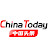 China Today 中国头条