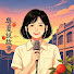 _-II0FD-XAw-channel-avatar-粵夏說故事