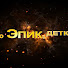IW33GaleP-U-channel-avatar-СМЕШНЫЕ РЕАКЦИИ ЗРИТЕЛЕЙ