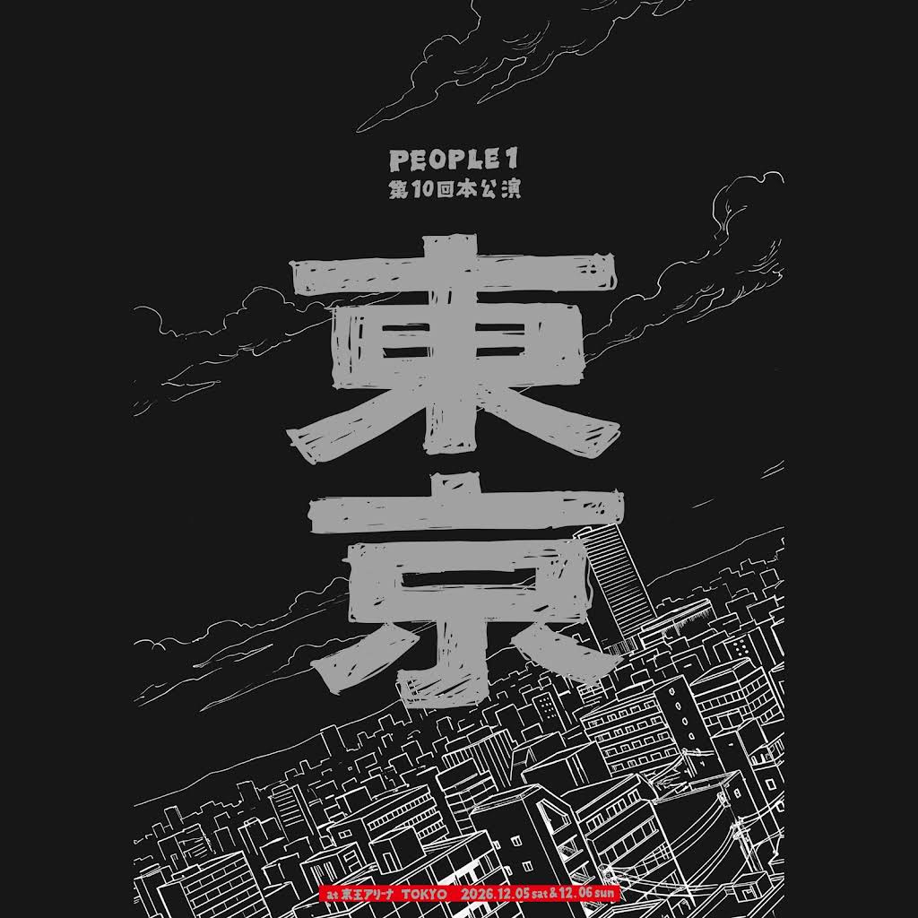 PEOPLE 1 - YouTube