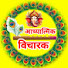 bA75R6v_PN0-channel-avatar-आध्यात्मिक विचारक