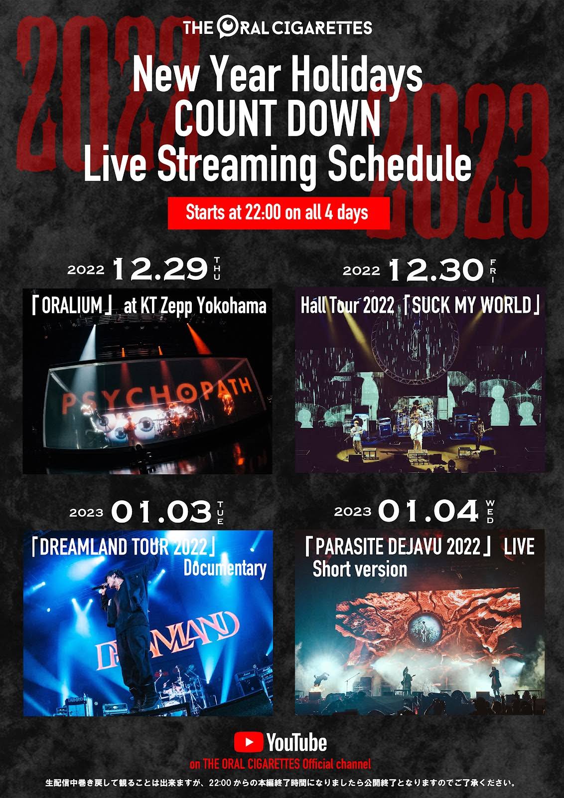 その他 YOU ARE THE WORLD TOUR FINAL at Zepp Div うみ on X: 