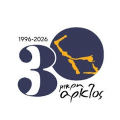 Mikri Arktos