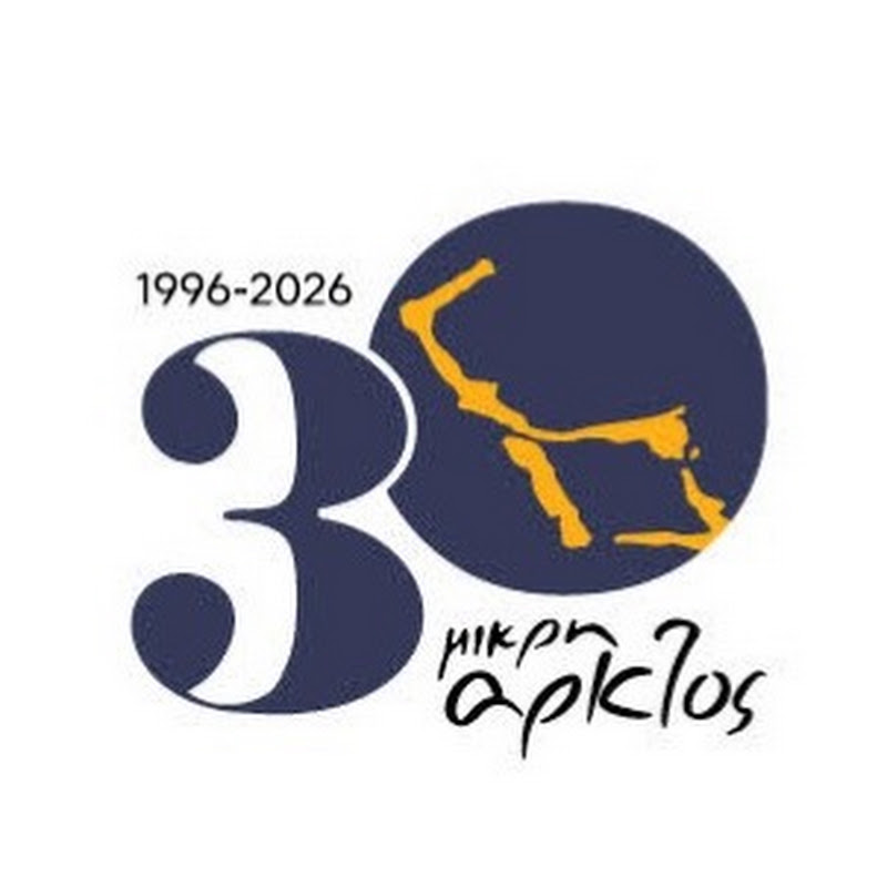 Mikri Arktos