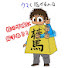 MBMCJUmJHTU-channel-avatar-今西立昌