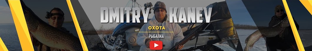 DMITRY KANEV YouTube channel avatar