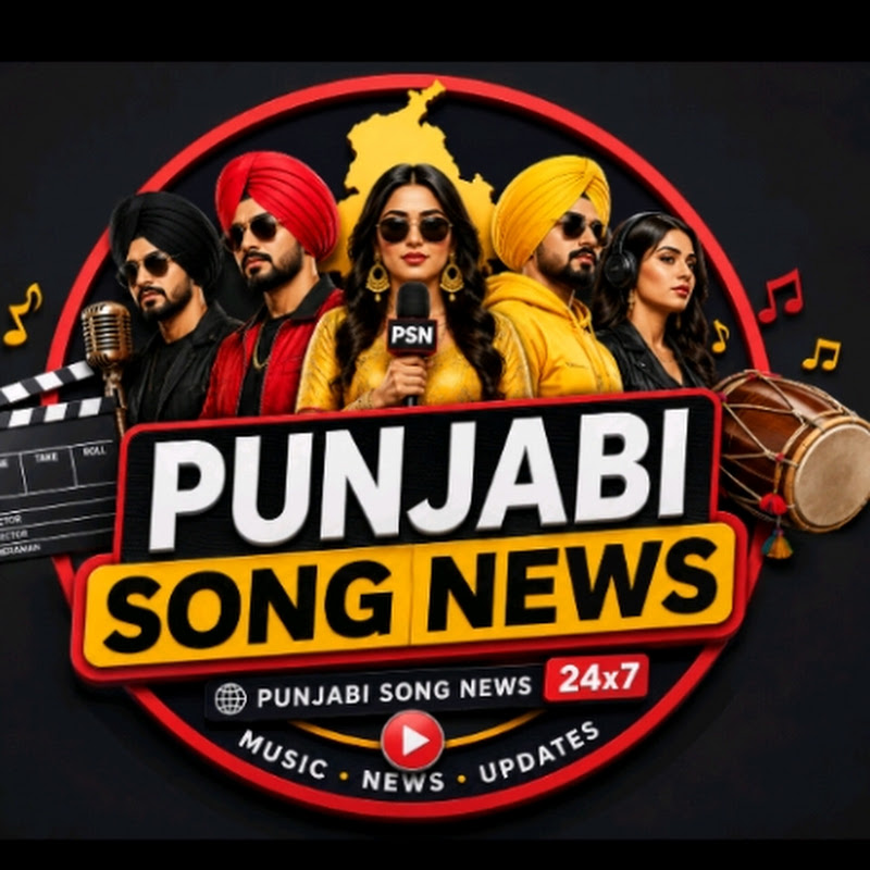 Punjabi Song News