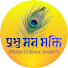 POL7_xxhODw-channel-avatar-Prabhu Bhakti