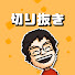WpdWH1R8j3k-channel-avatar-P-P 切り抜き