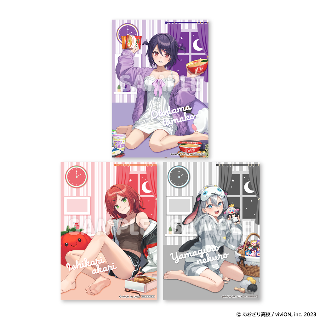 激レア あおぎり高校　vtuberチップス　クリアファイル　音霊魂子 石狩あかり YouTube