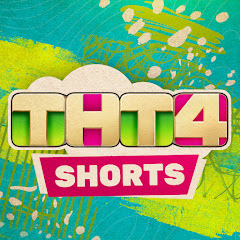 ТНТ4 Shorts