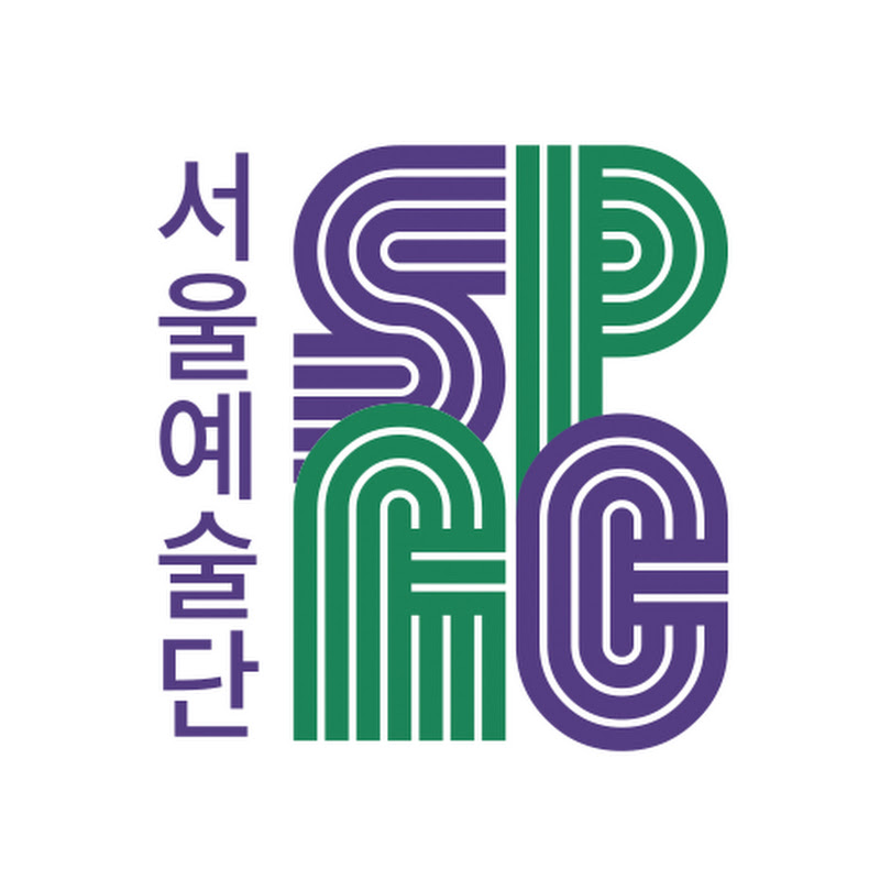 서울예술단