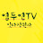 @TV-vd8um