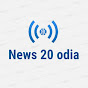 News 20 Odia logo