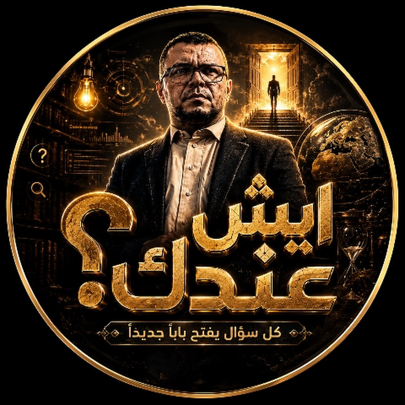 Waleed Alfusail channel avatar
