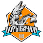 Порыбачим channel logo