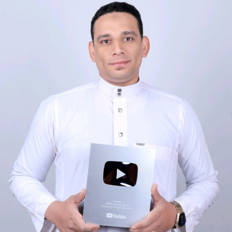 الشيخ محمد عبد الظاهر