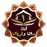 Gfxcr4cjcyk-channel-avatar-راق وترياق1 - الشيخ ناصر ال زيدان الغامدي