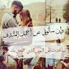 بسومي الأمير 