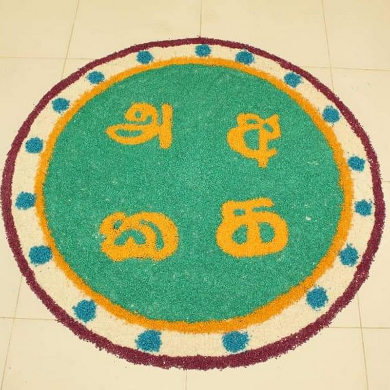 Online Srilankan Second Language learning
