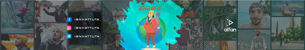 Ibn Hattuta Travels YouTube 频道头像