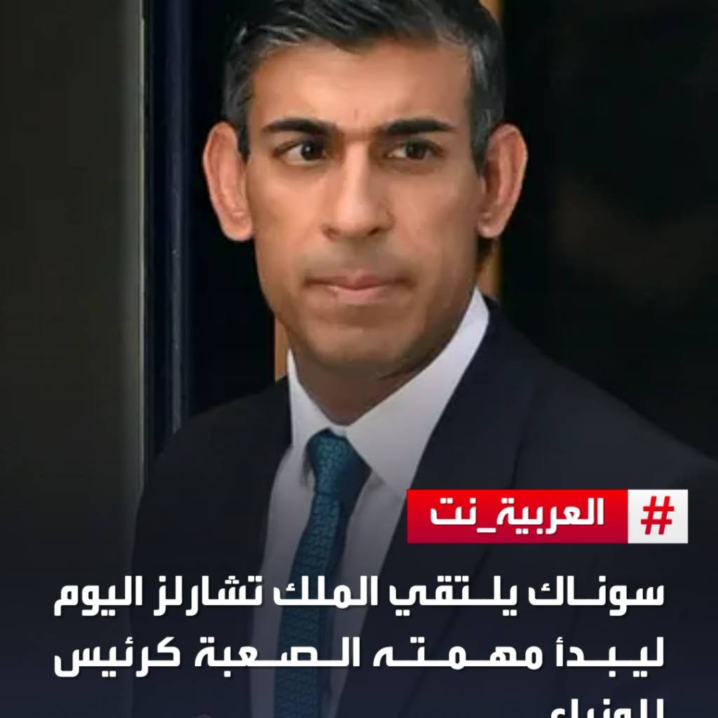 Post from AlArabiya العربية