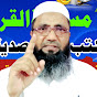Mufti Alamgir Danish logo