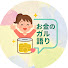 HH816bByf18-channel-avatar-お金のガル語り