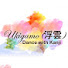 RTktTZKESAU-channel-avatar-Ukigumo (浮雲) - Dance with Kanji