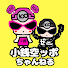 mDUJRZtK2Y0-channel-avatar-小銭空ッポちゃんねる