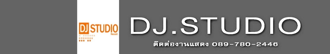 DJ. STUDIO Avatar canale YouTube 
