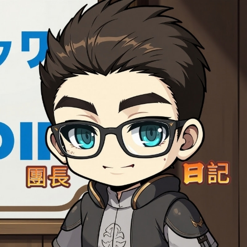 團長日記 Logo
