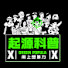 1jfG1gSCJt0-channel-avatar-起源科普
