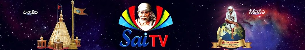 SAI TV Live Telugu Avatar canale YouTube 