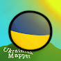 Український Маппер