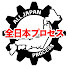 3rhQTca8EBw-channel-avatar-ALL JAPAN PROCESS