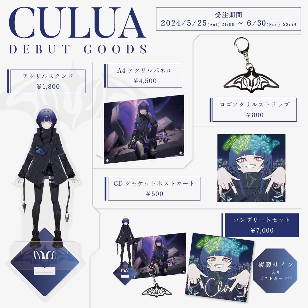 Post from CULUA