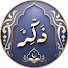 tVqLPhd5WGc-channel-avatar-ذَكِّرْ