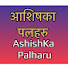 _28IUvwakeU-channel-avatar-ASHISHKA PALHARU