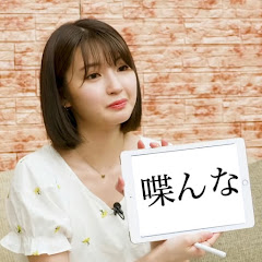 嘘つきクソ三郎アイコン画像