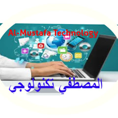 المصطفي تكنولوجي 
