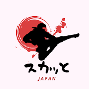 スカッとジャパン【海外の反応】【日本賞賛】